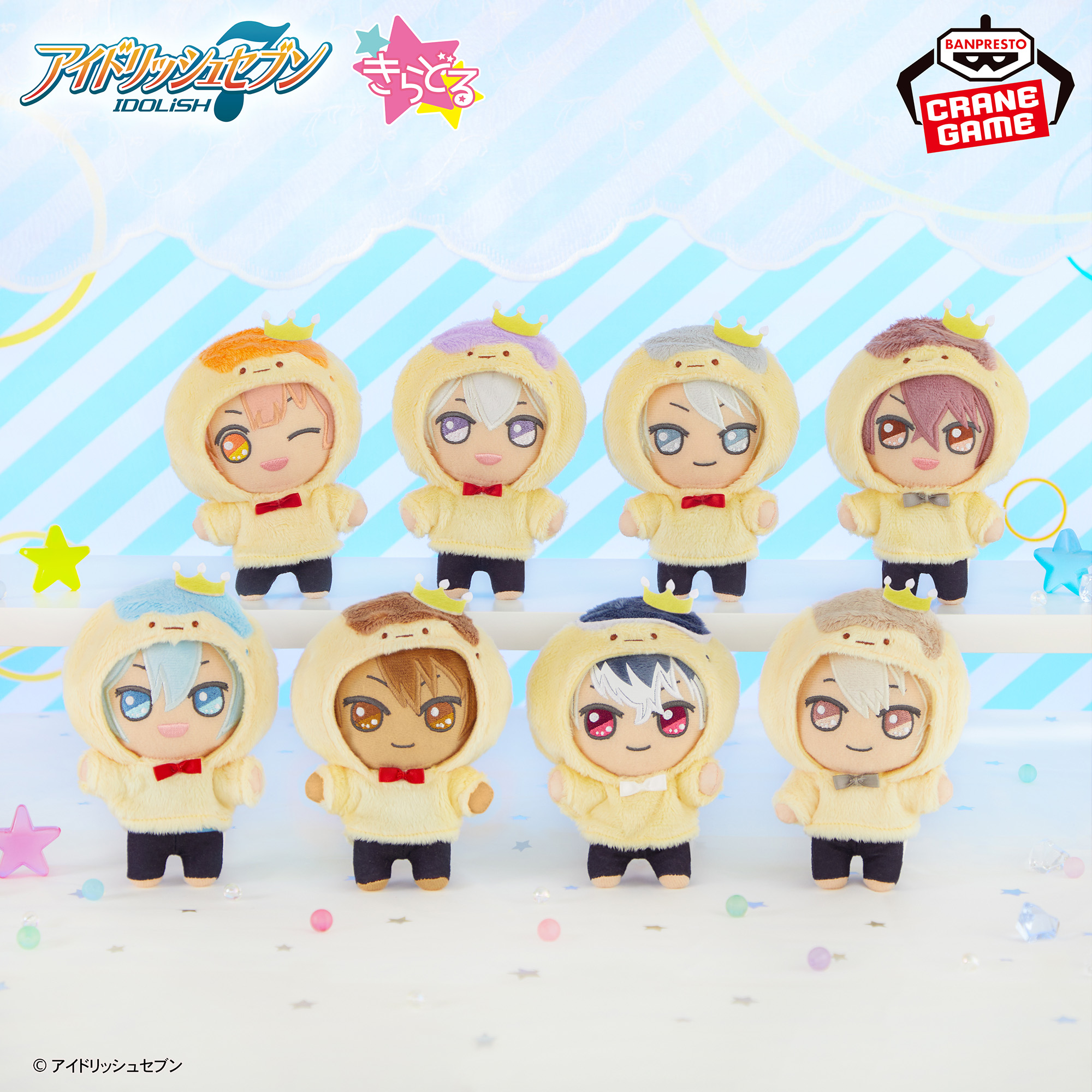 アイドリッシュセブン きらどる おさんぽーず！vol.4│株式会社BANDAI