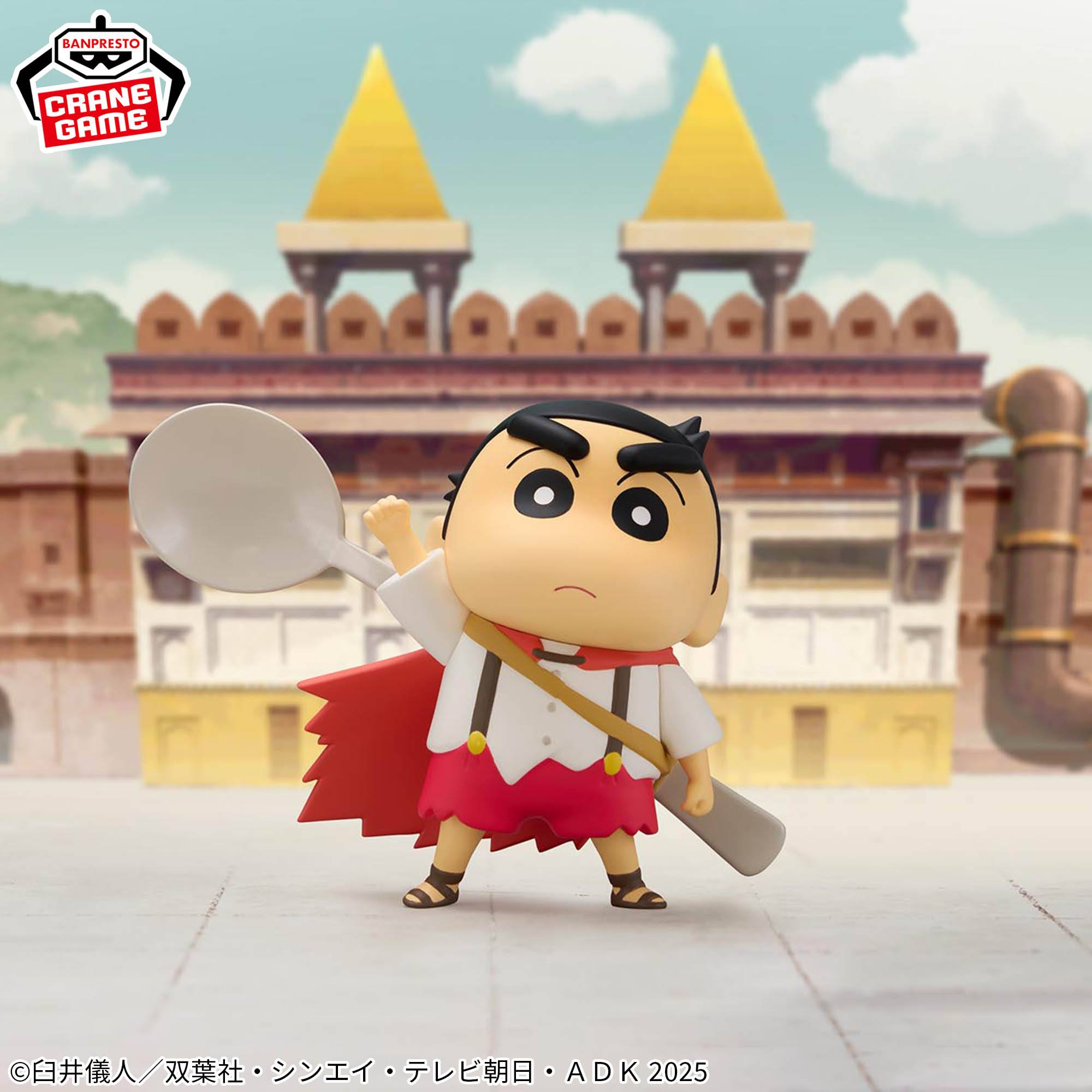 映画クレヨンしんちゃん 超華麗！灼熱のカスカベダンサーズ カスカベ