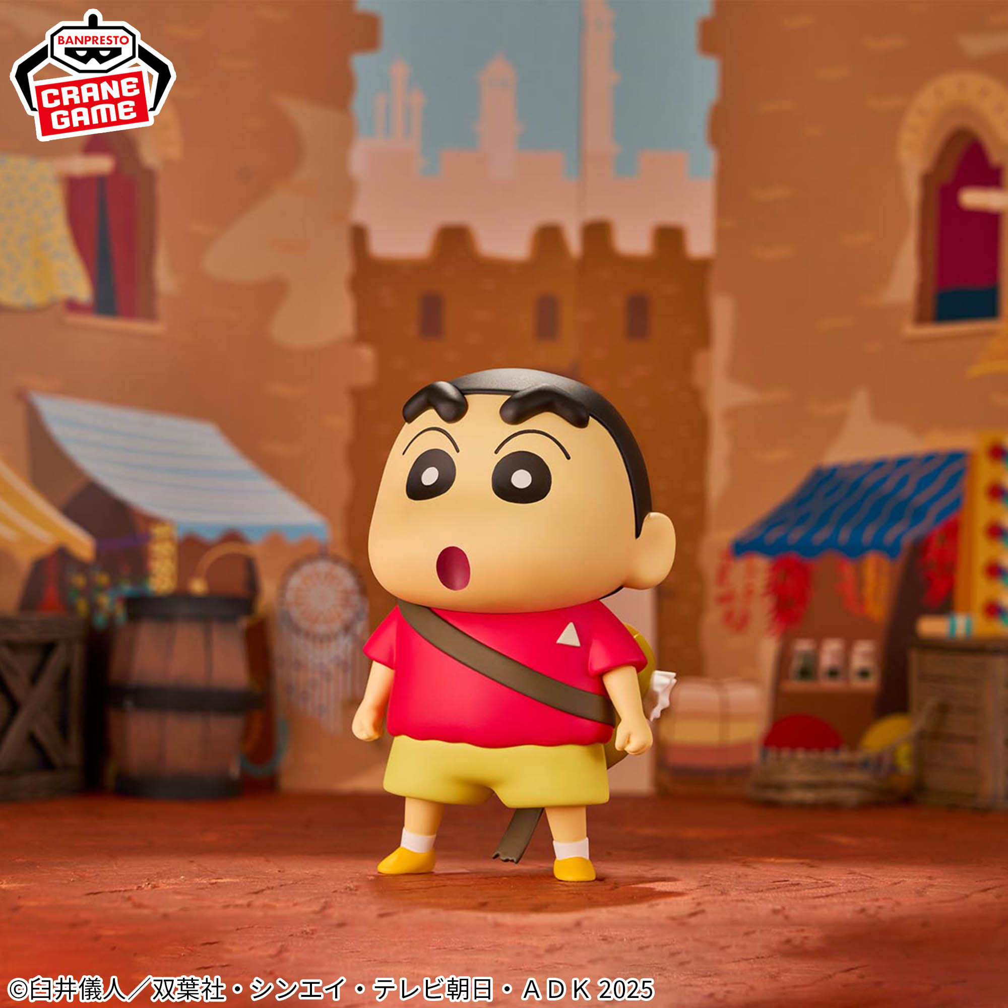 映画クレヨンしんちゃん 超華麗！灼熱のカスカベダンサーズ カスカベ