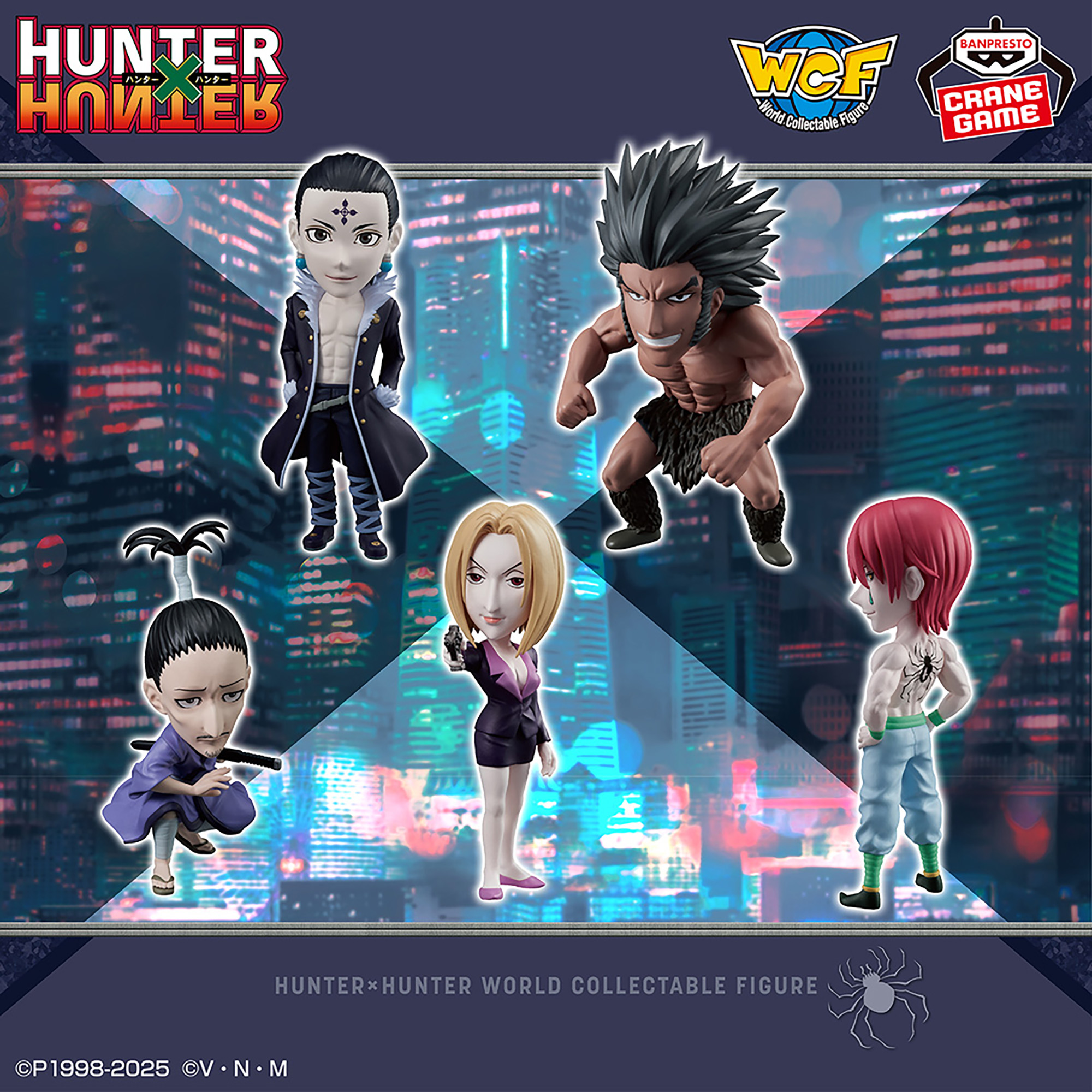 HUNTER×HUNTER 下敷き 旧アニメ 幻影旅団 HUNTER×HUNTER 幻影旅団