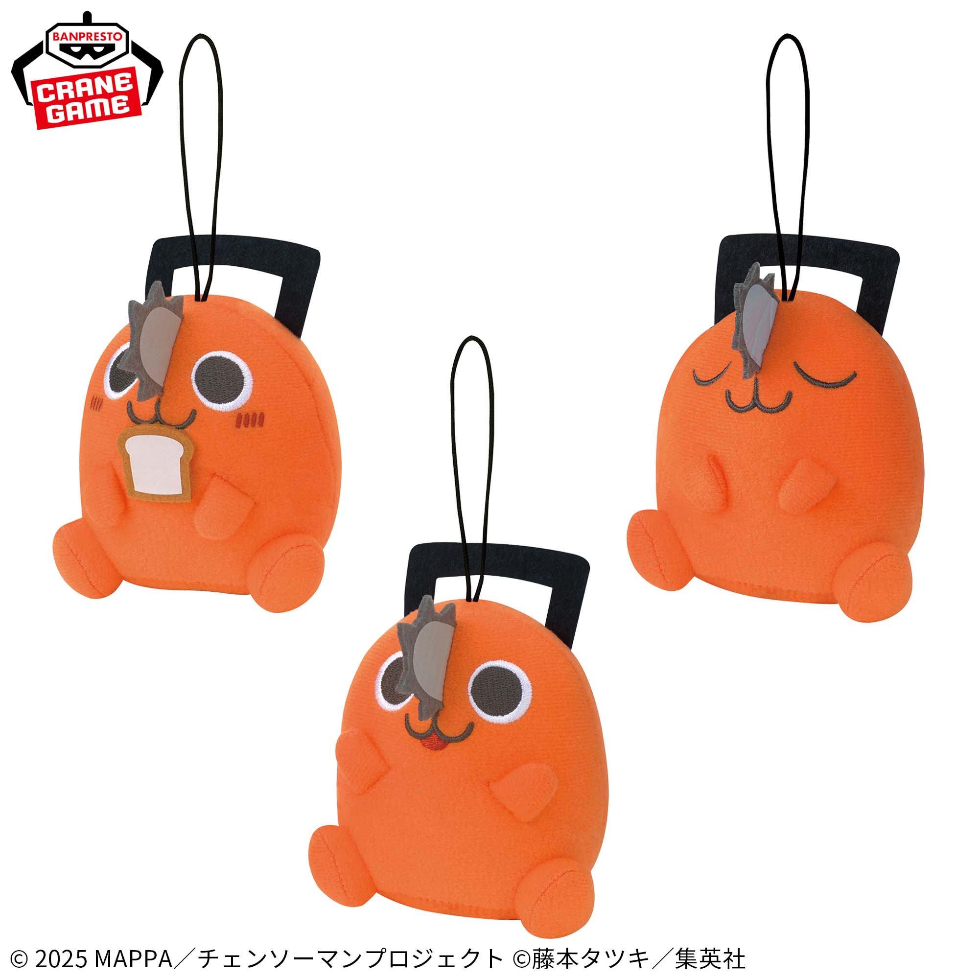 劇場版『チェンソーマン レゼ篇』 コロンとおすわりポチタぬいぐるみ