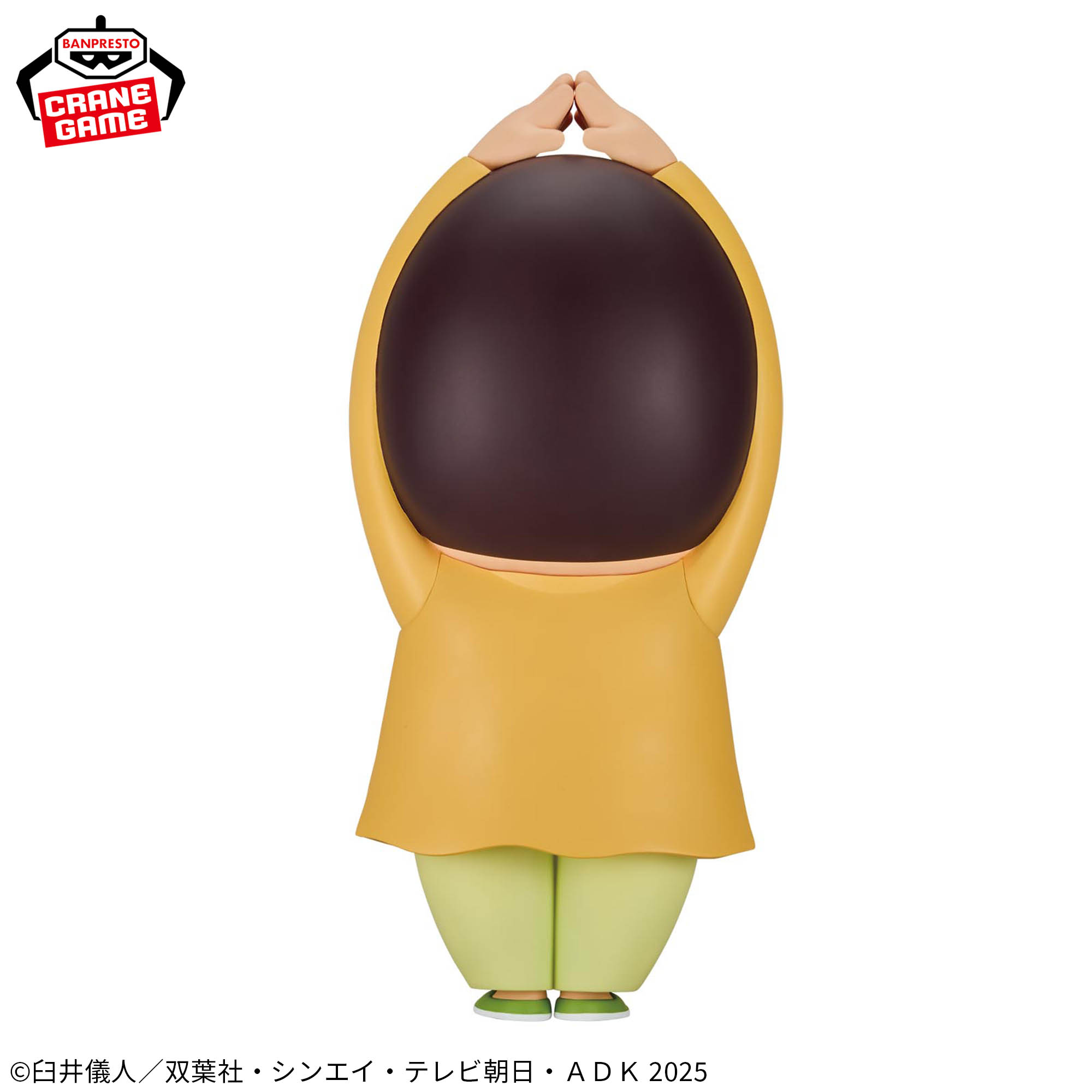 映画クレヨンしんちゃん 超華麗！灼熱のカスカベダンサーズ おおきな