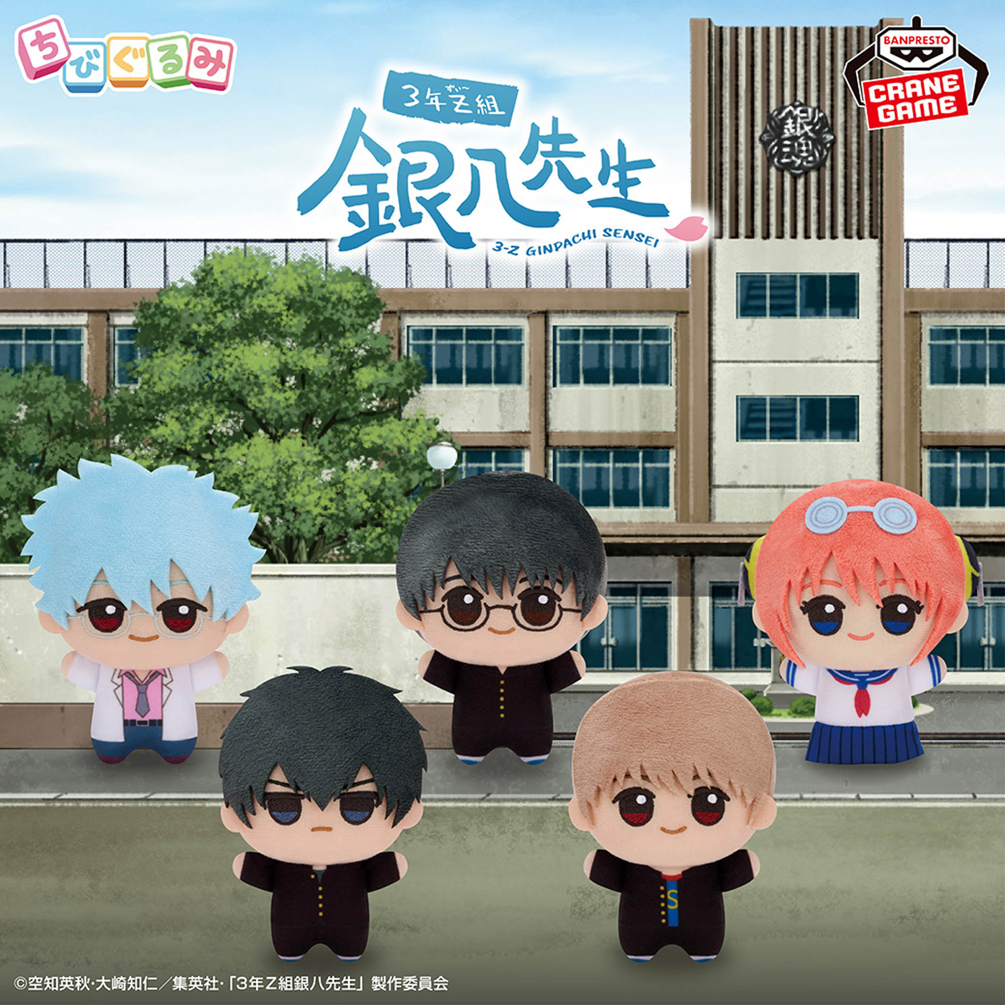 Happy Birthday 狂三 2枚セット Amazon.co.jp: デート・ア・ライブ 時