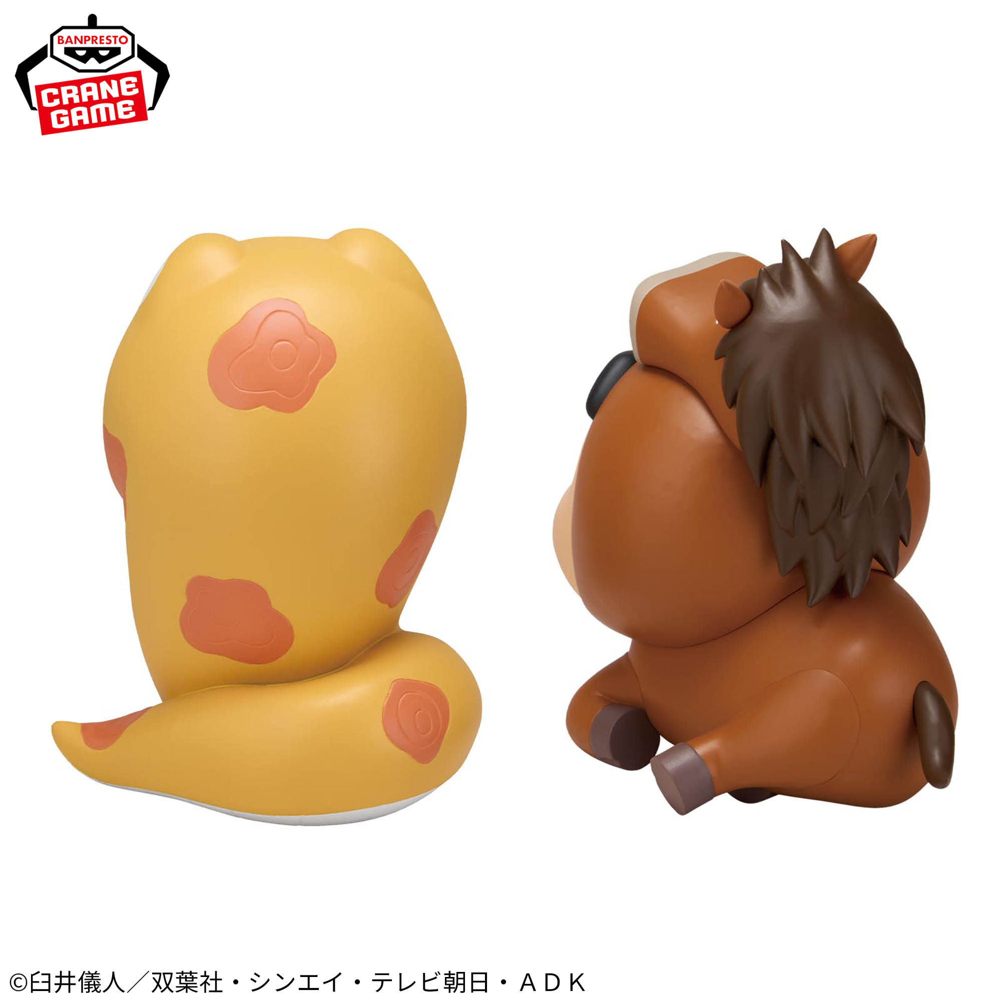 クレヨンしんちゃん コスプレしんちゃんフィギュア～へびしんちゃんと