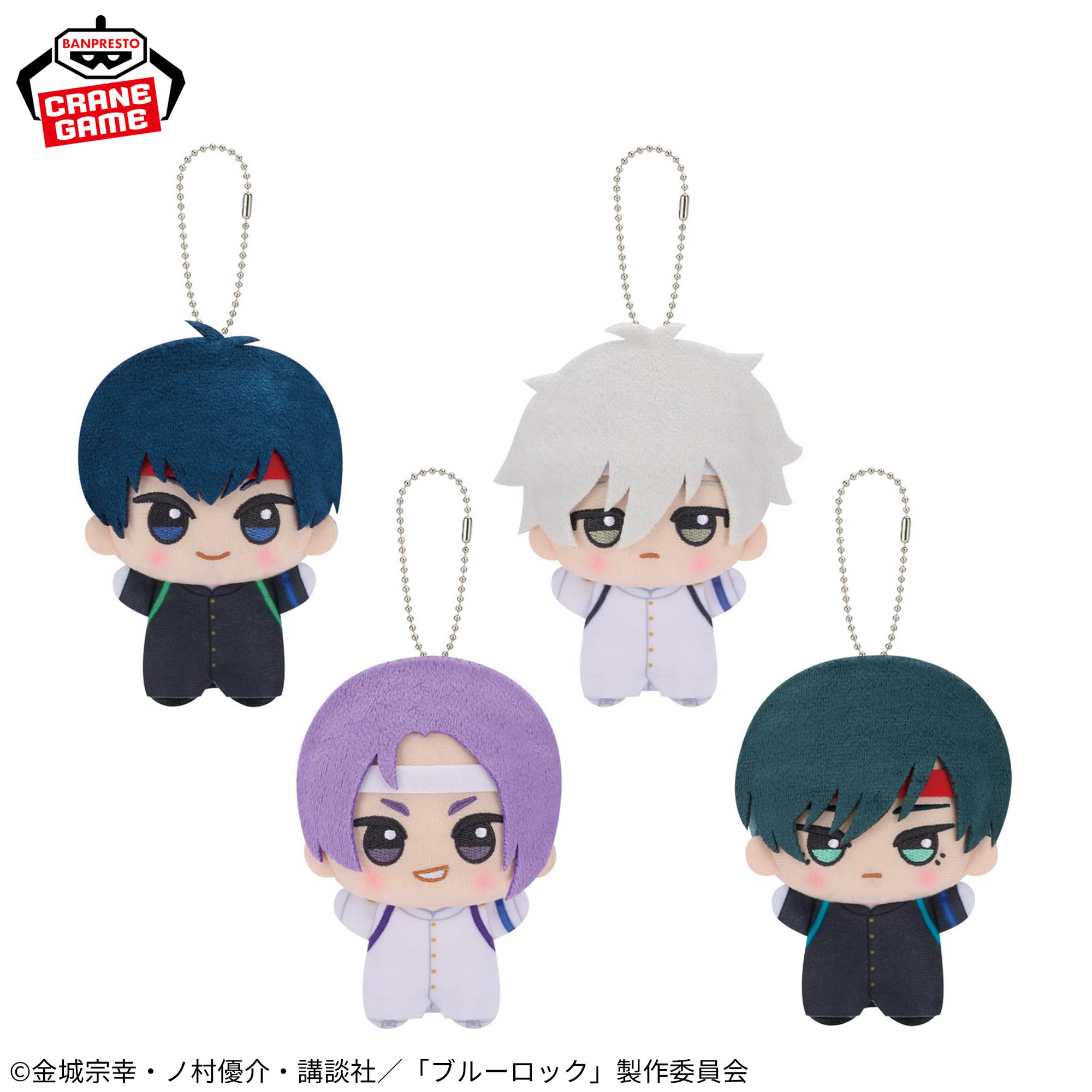 TVアニメ『ブルーロック』 ちびぐるみ～紅白応援対決！～│株式会社