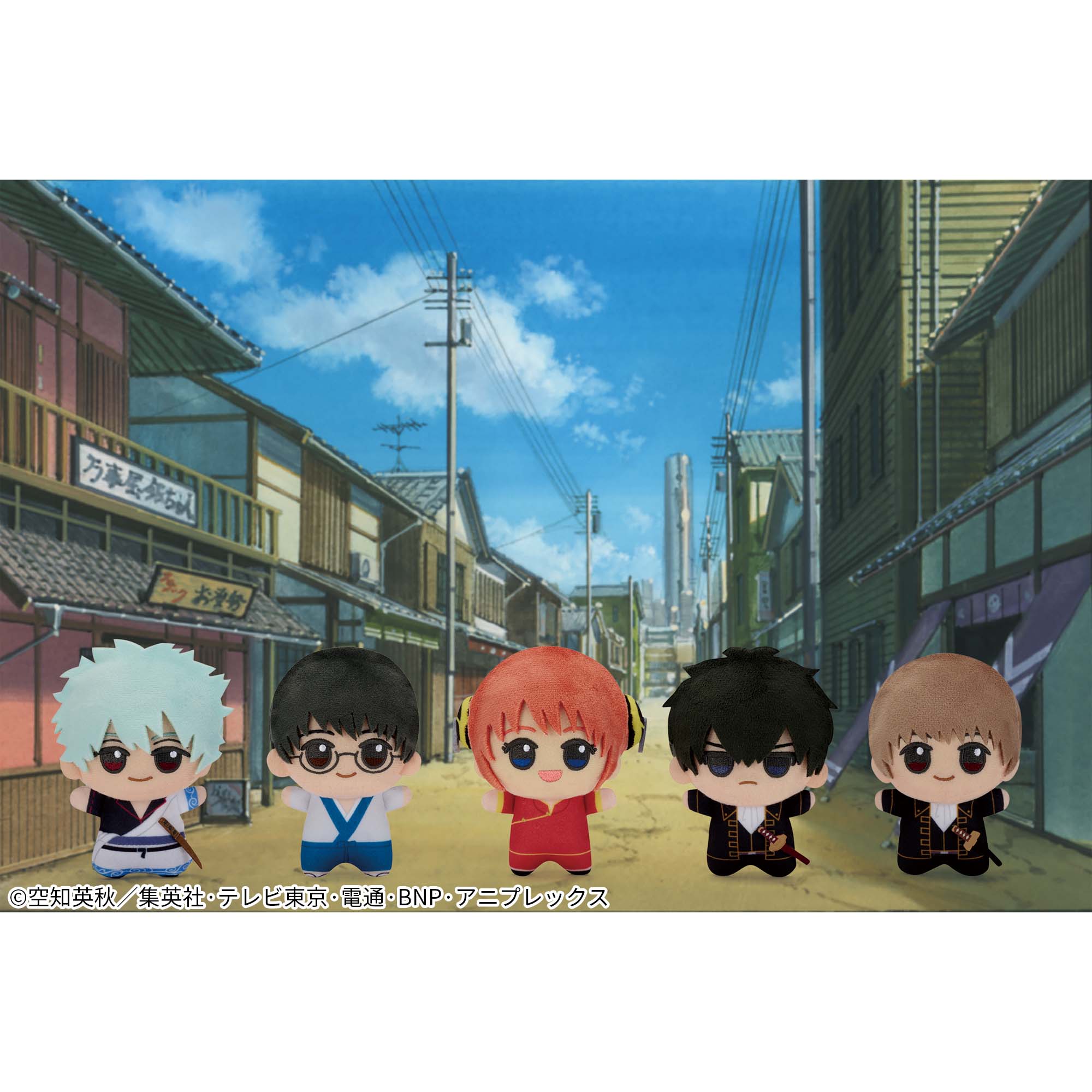 セット可能 銀魂 ちびぐるみ vol.1 坂田 銀時 万事屋衣装 ② セット