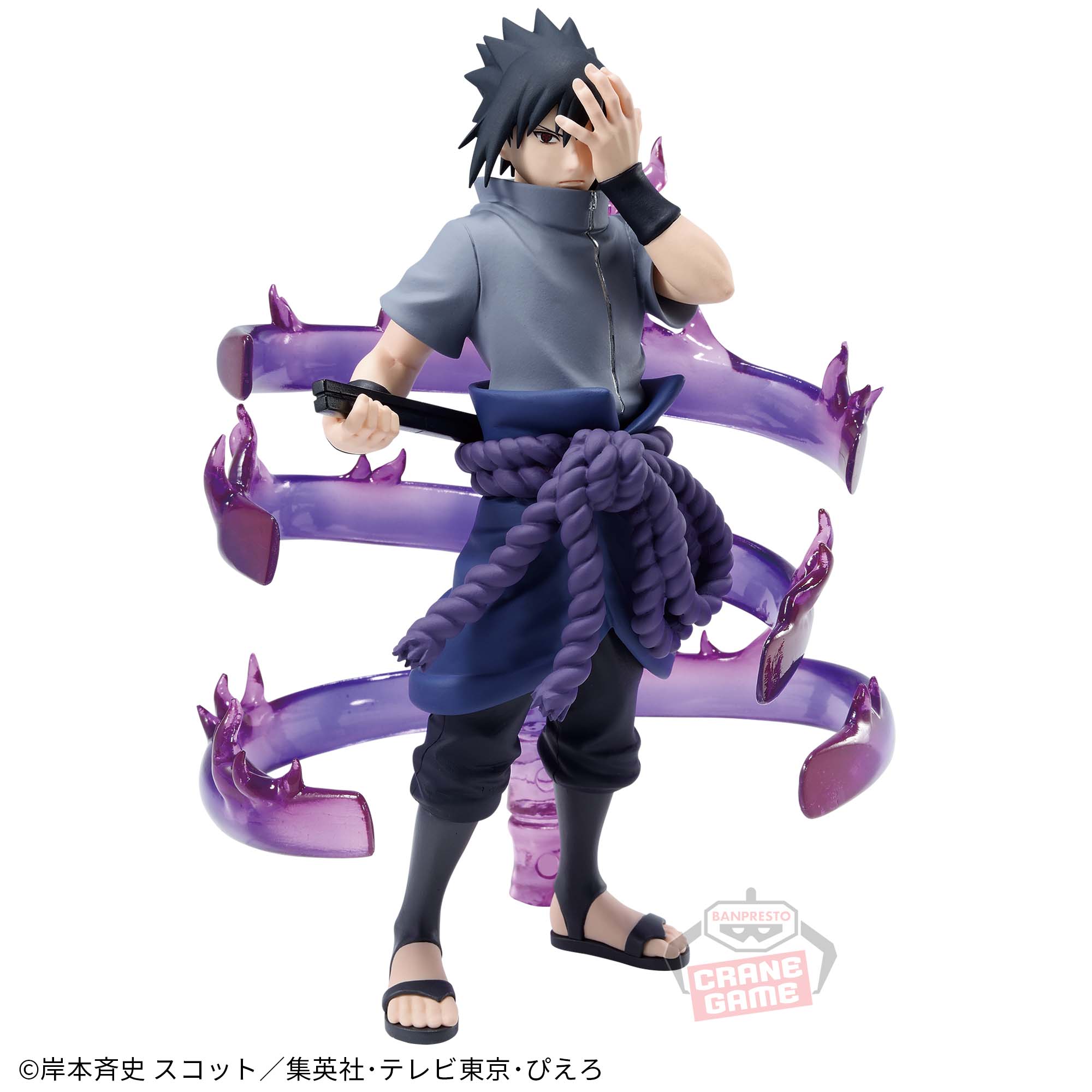 NARUTO-ナルト- 疾風伝 EFFECTREME-UCHIHA SASUKE-Ⅱ│株式会社BANDAI