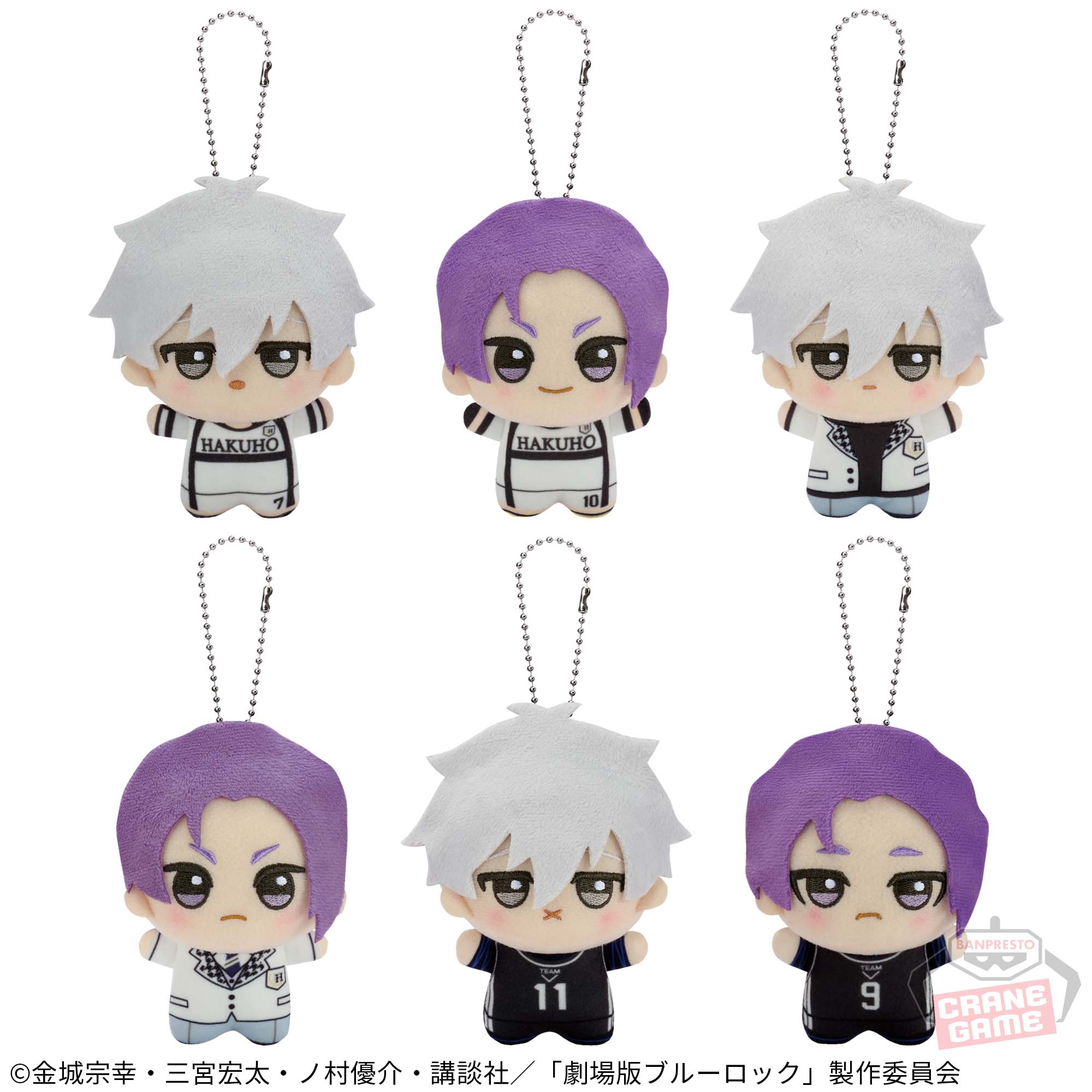 ブルーロック 着せ替え ぬいぐるみ 御影玲王 劇場版ブルーロック