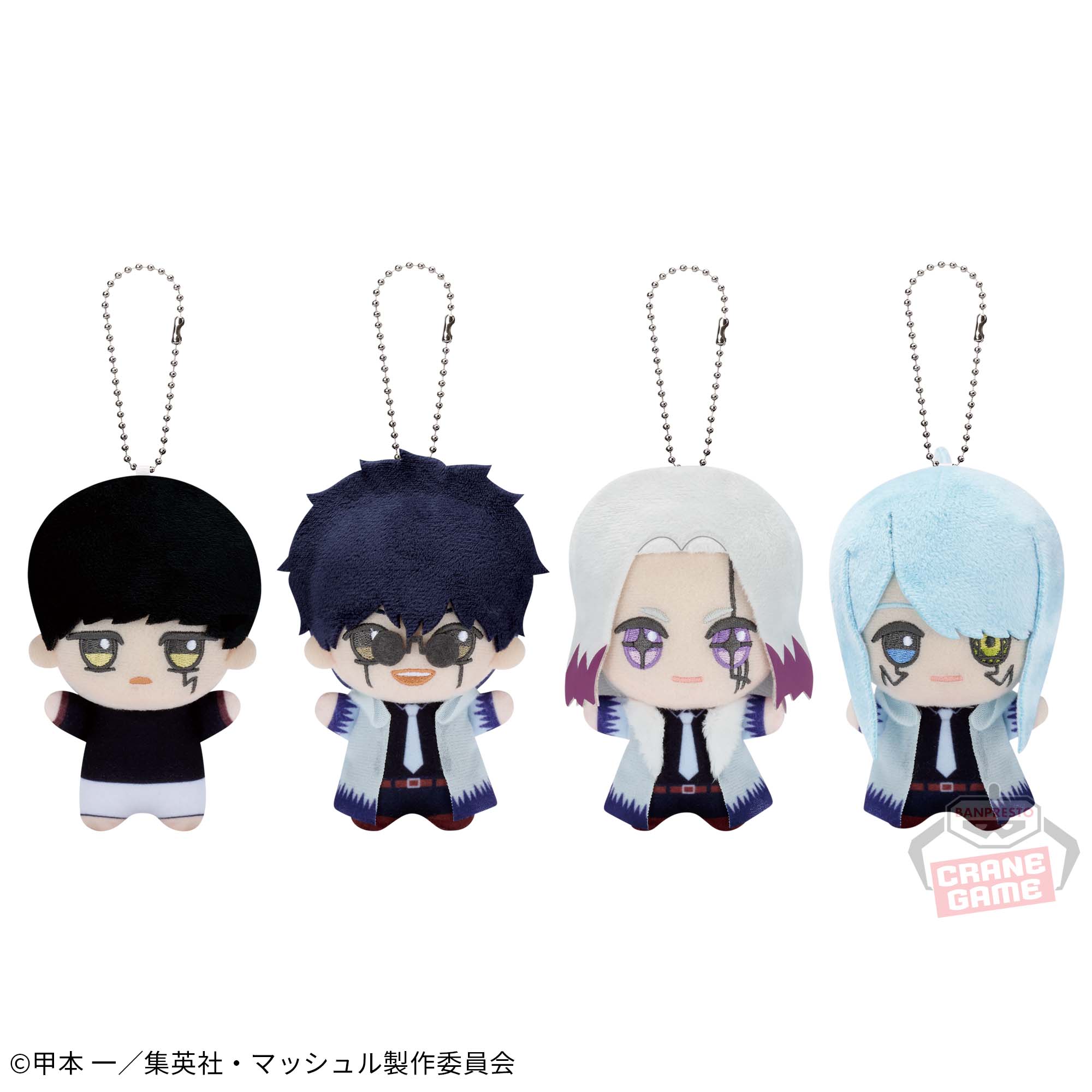 マッシュル-MASHLE- ちびぐるみvol.3│株式会社BANDAI SPIRITS