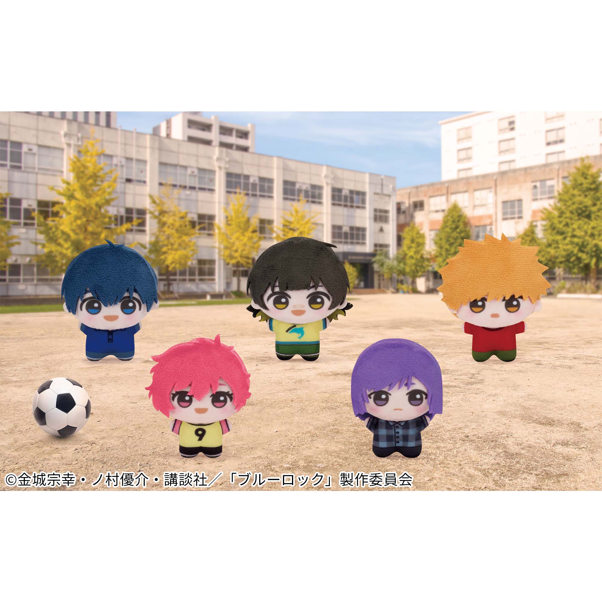 ブルーロック ちびぐるみ sweets flavor 全4種セット