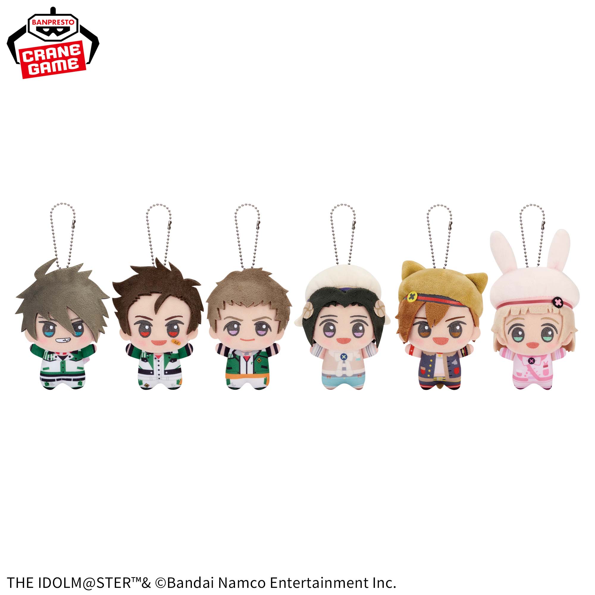 アイドルマスター SideM ちびぐるみvol.7│株式会社BANDAI SPIRITS