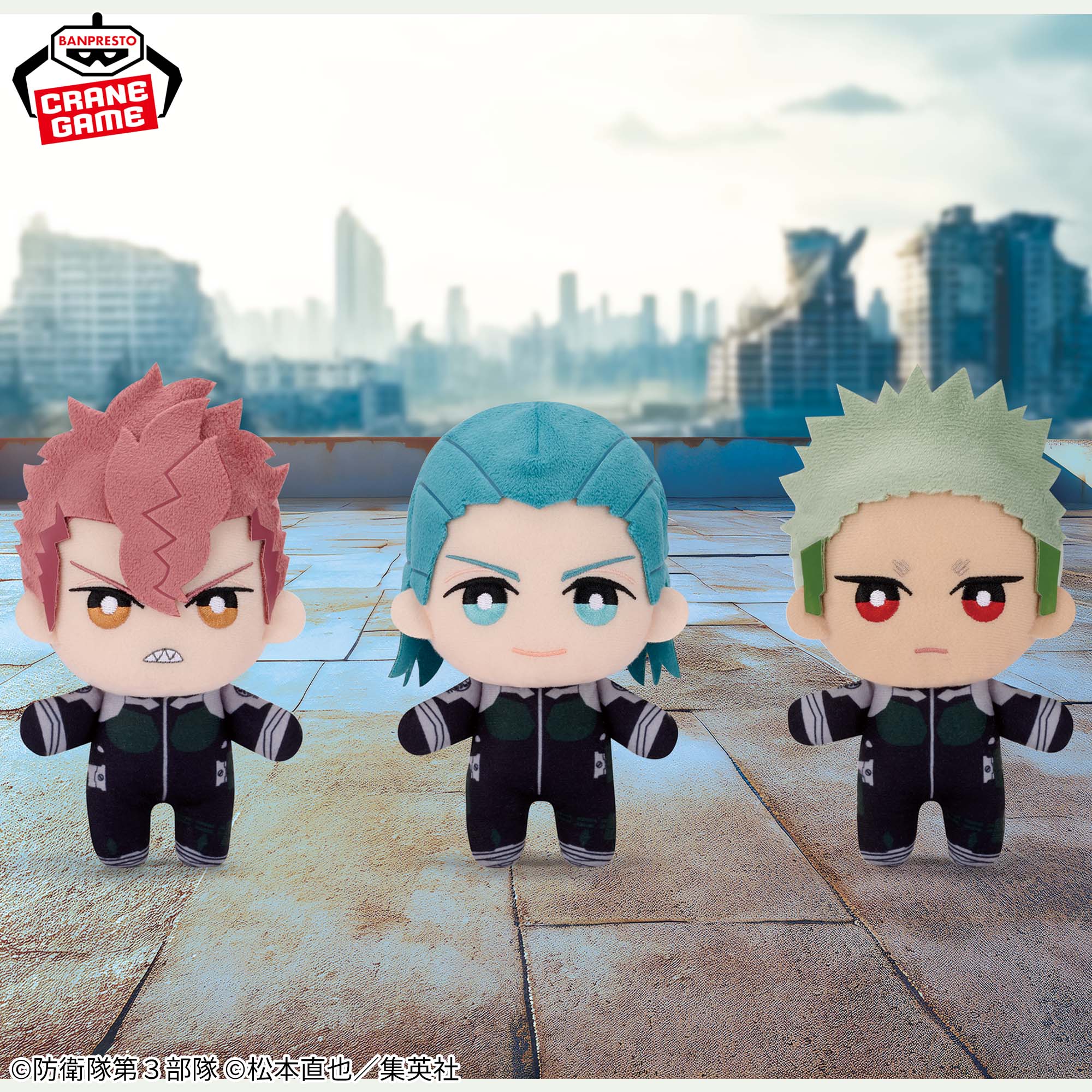 怪獣8号 ともぬいvol.3│株式会社BANDAI SPIRITS（バンダイスピリッツ）