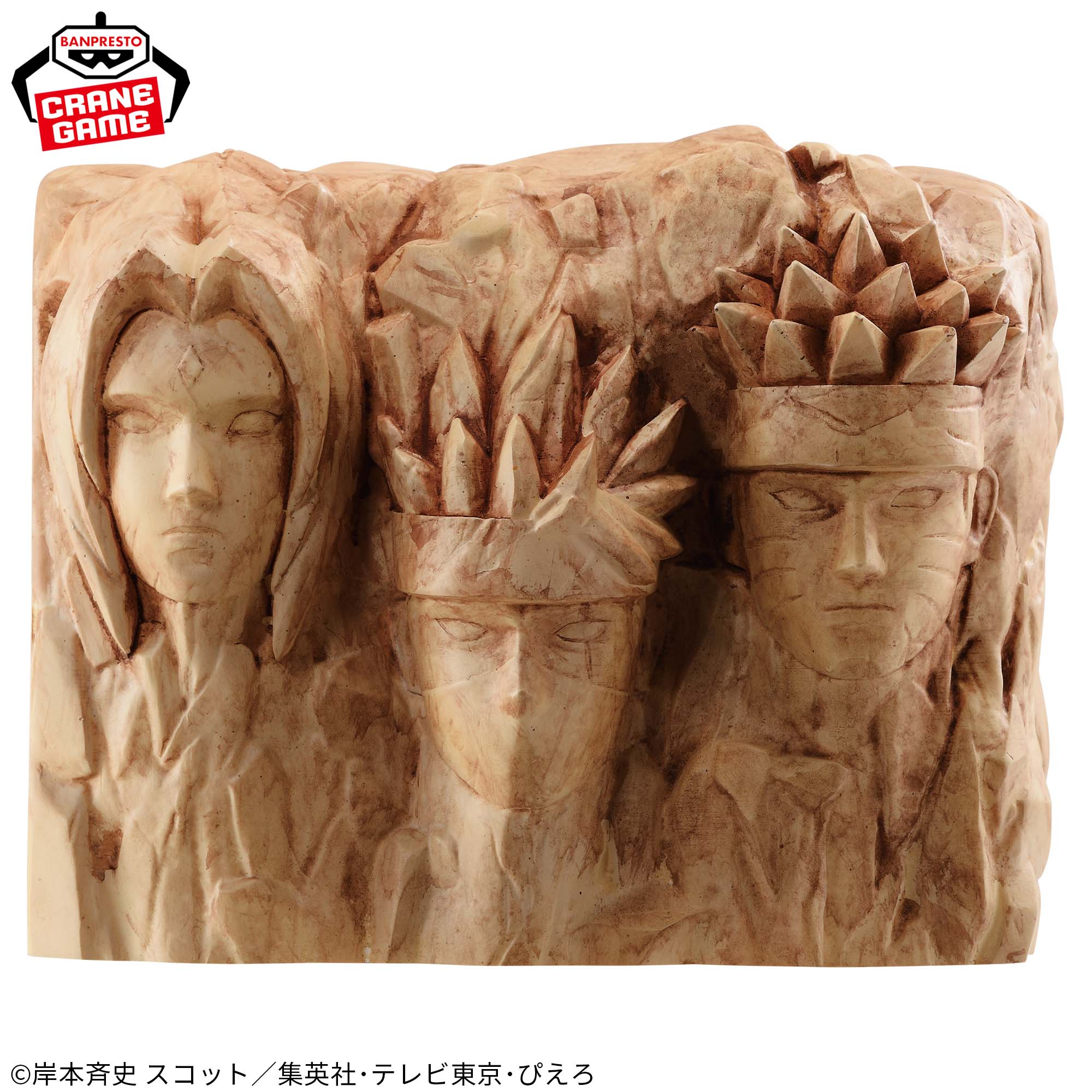 BORUTO-ボルト- NARUTO NEXT GENERATIONS フィグライフ! 火影岩│株式