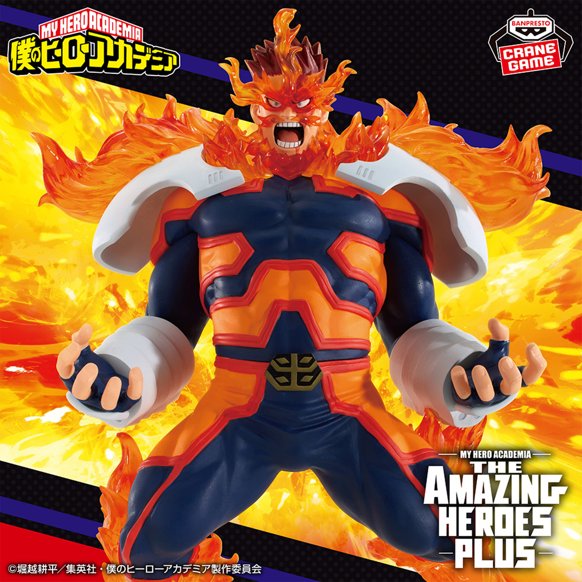 オールマイト 僕のヒーローアカデミア THE AMAZING HEROES -PLUS- ALL