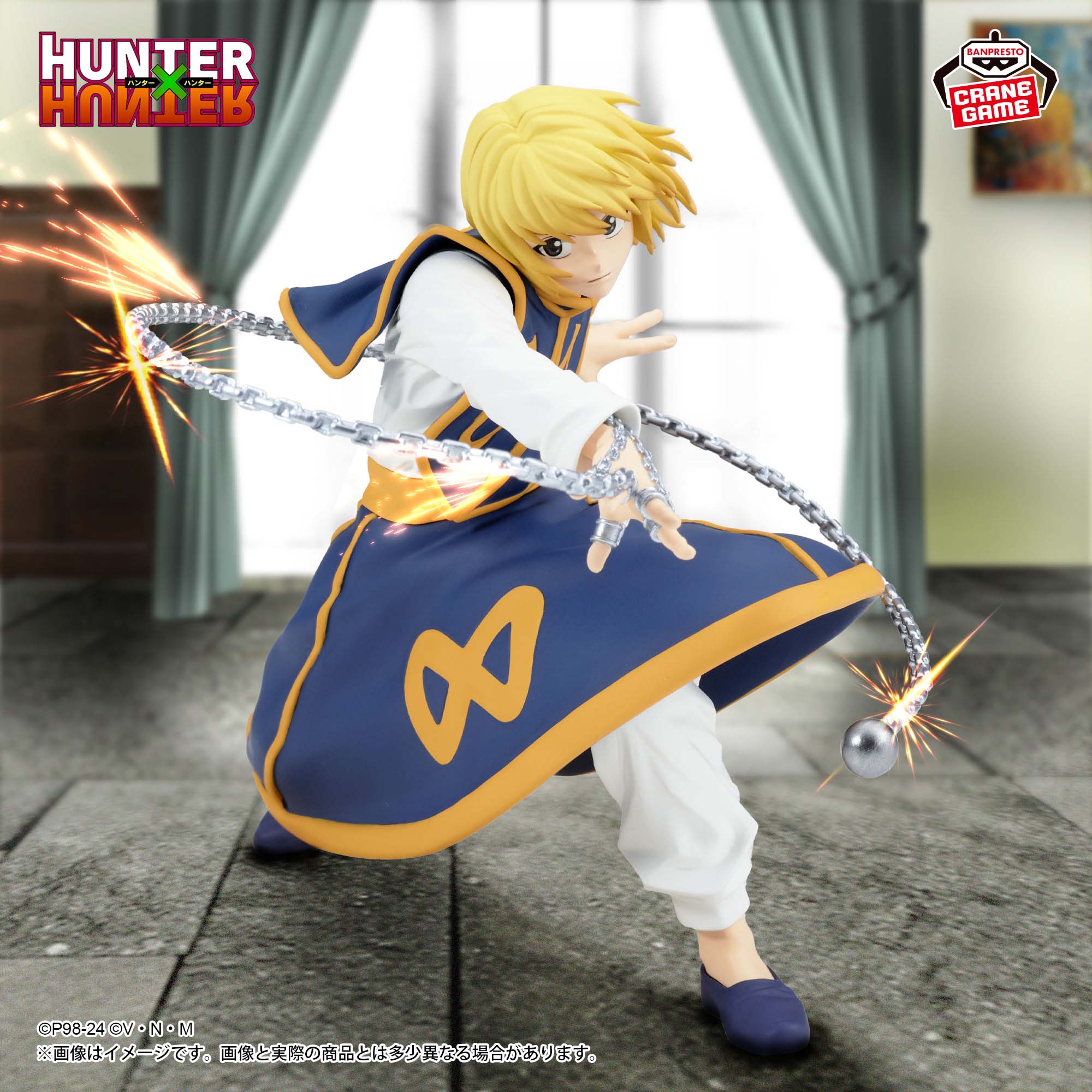HUNTER×HUNTER クラピカ 非売品 限定 受注商品 まとめ売り HUNTER