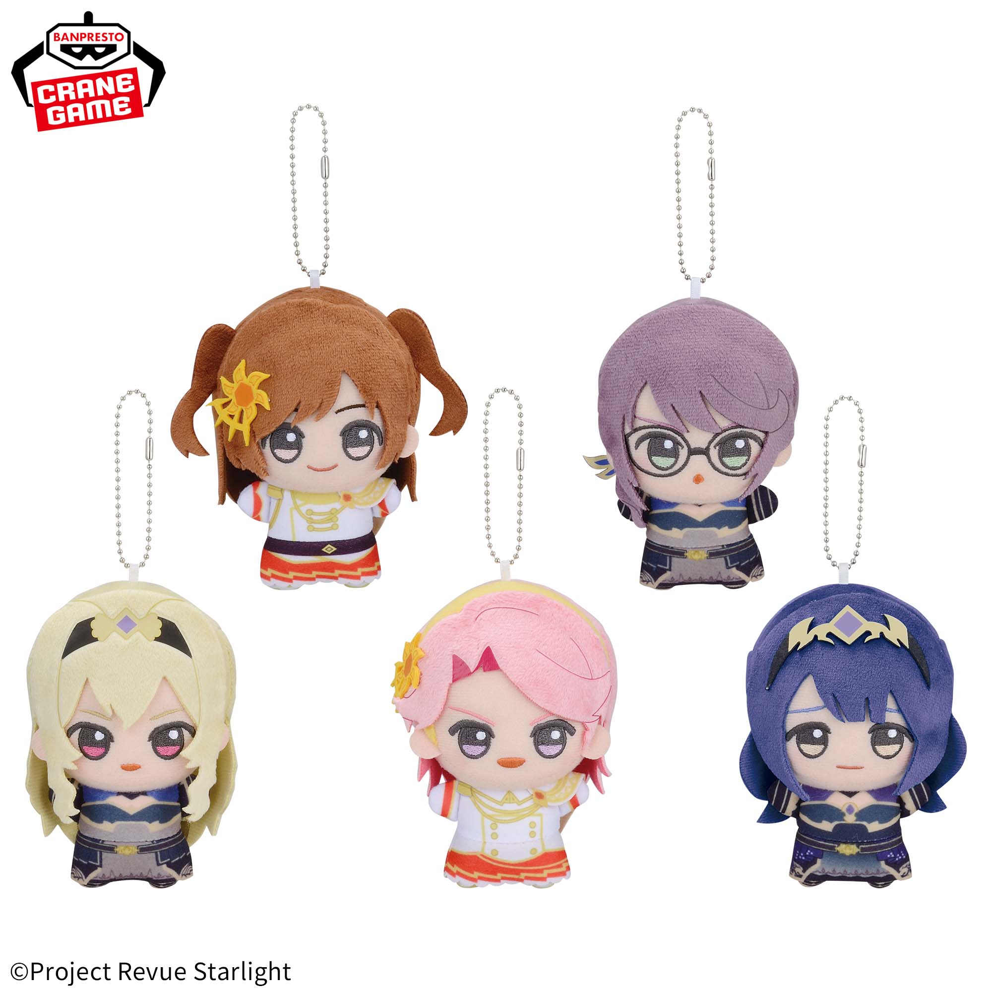 スタァライト ちびぐるみ 少女☆歌劇 レヴュースタァライト ちびぐるみ