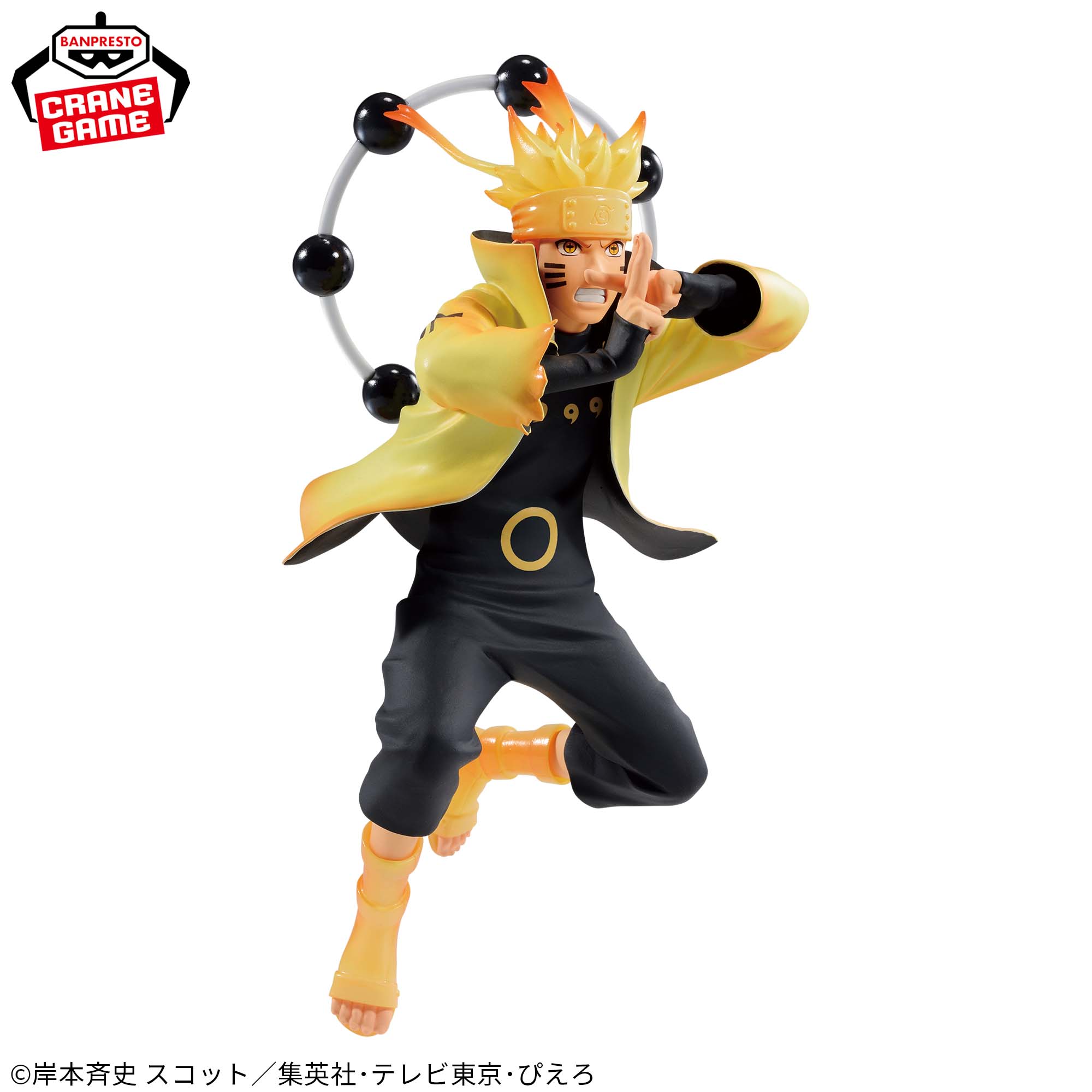 NARUTO 疾風伝 VIBRATION STARS 暁 フィギュア 7種セット NARUTO 疾風