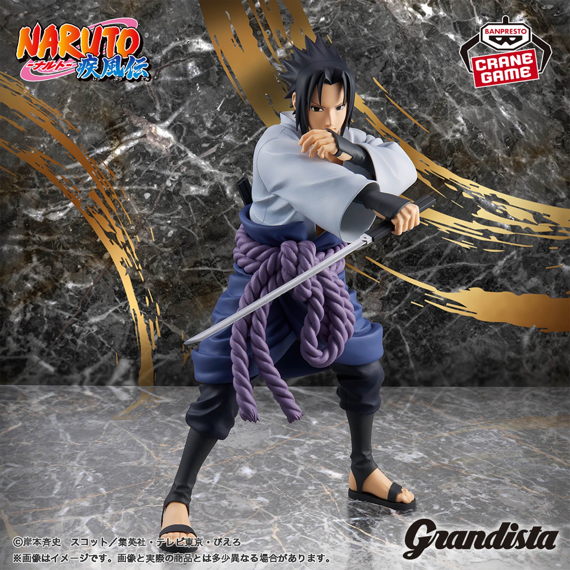 NARUTO-ナルト- 疾風伝 Grandista-UCHIHA SASUKE-│株式会社BANDAI
