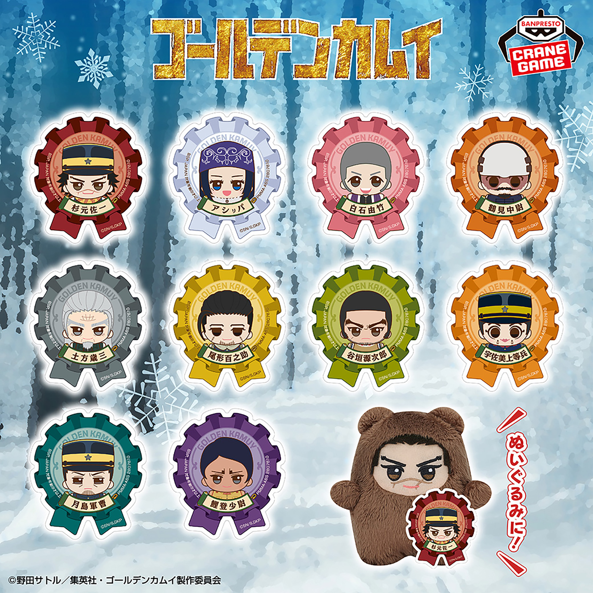 ハズビン・ホテルへようこそ スクエア缶バッジ ◾︎ルシファー4個