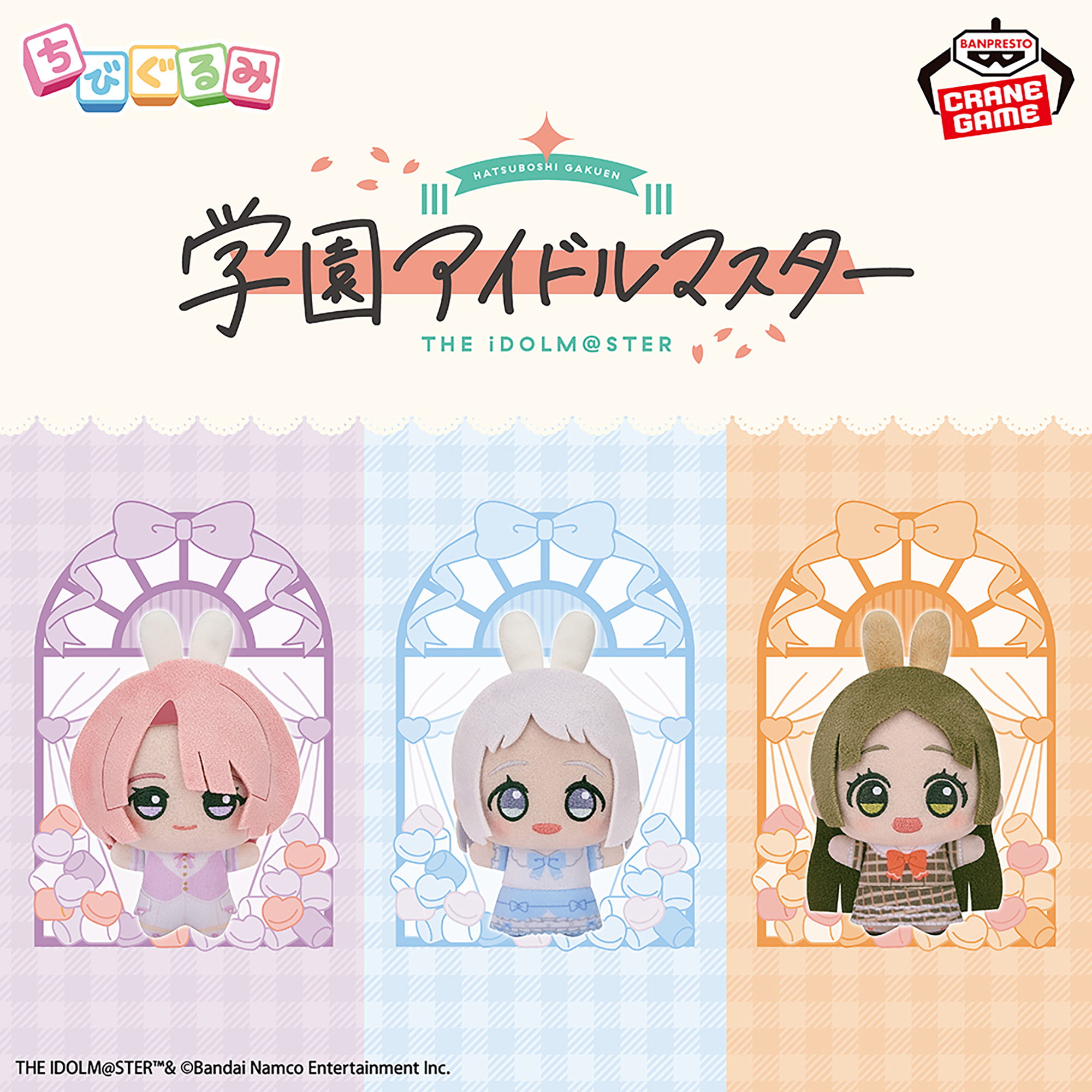 アイカツ！ スタンド付きアクリルプレート～ルミナス・ぽわぽわ