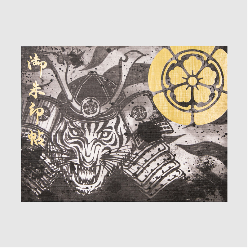 見開き 御朱印帳 | 亀岳林 万松寺