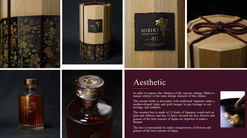 待望の「響40年」がついに登場！ | ウイスキーを好きになるメディア