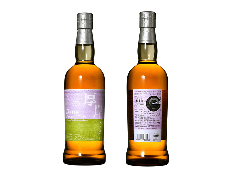 厚岸 ウイスキー 立春·谷雨·小暑·立夏・冬至 5本セット 厚岸