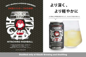 ジョニーウォーカー ブルーラベル、2025年「蛇年」限定ボトルを発表