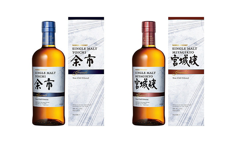 ニッカウヰスキーが「シングルモルト余市 グランデ」「シングルモルト