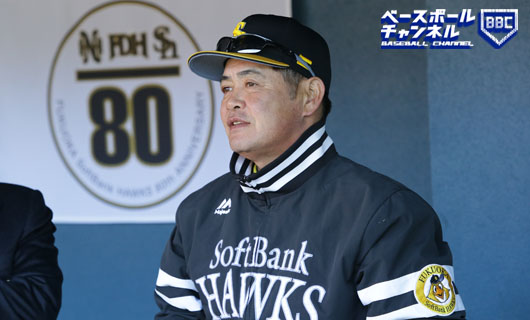 工藤公康 - Wikipedia 工藤公康監督どてら ソフトバンクホークス