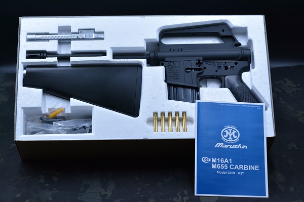 マルシン Colt M16A1 発火式 モデルガン組み立てキット ミリタリー用品