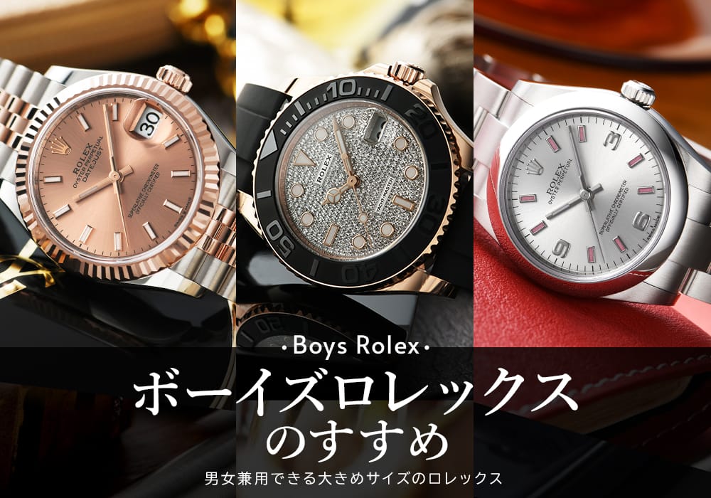 特価‼️希少 ロレックスオイスターブレスレディース用 特価‼️希少