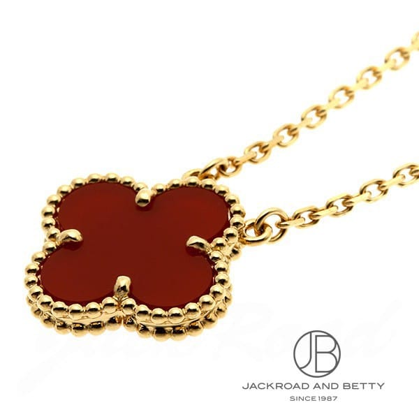 ヴィンテージ アルハンブラ ペンダント カーネリアン[VCARD38500