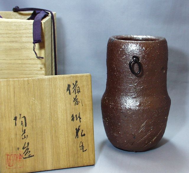 森陶岳 作 備前掛花生 商品詳細｜ギャラリービーンズWEBSHOP｜薩摩焼