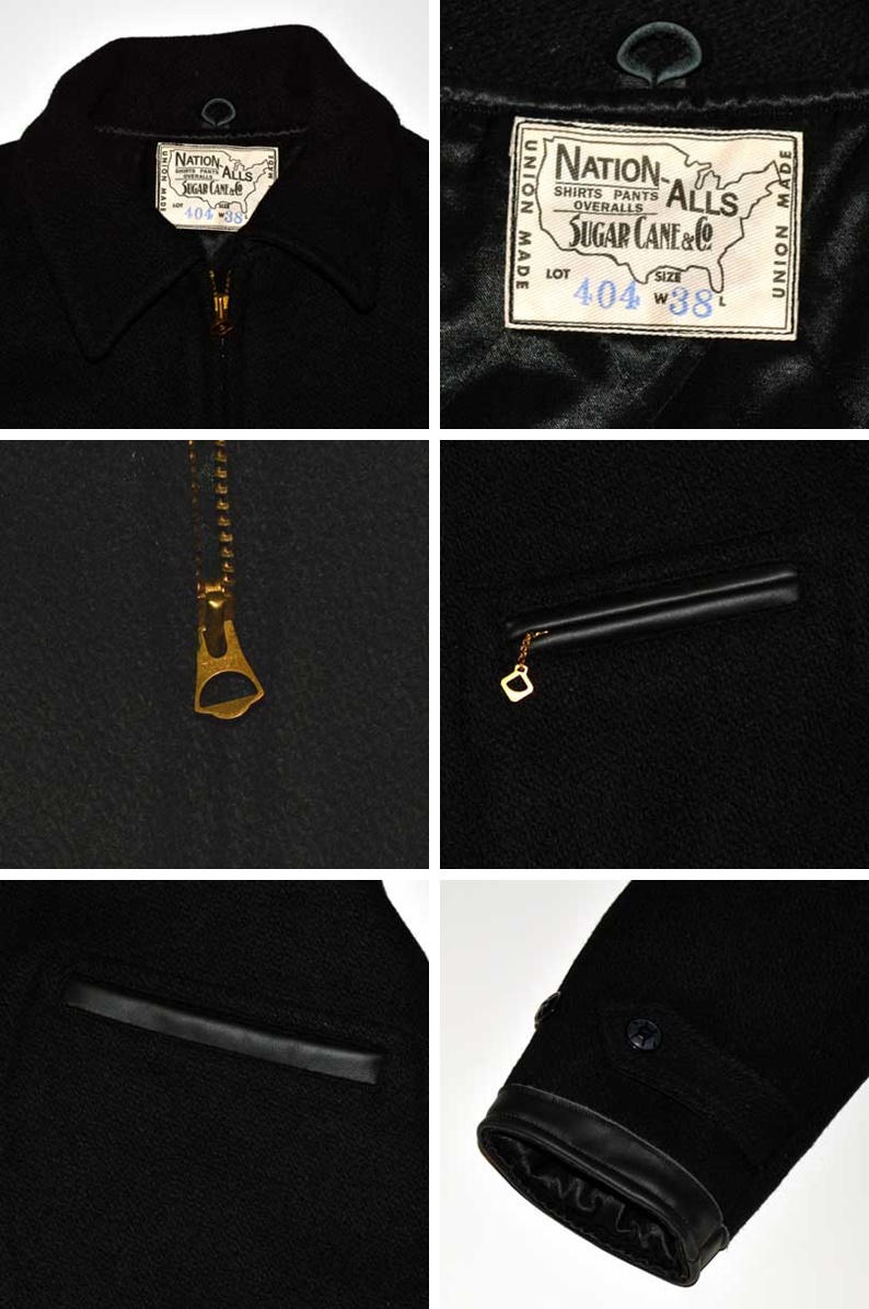 SUGAR CANE シュガーケーン 