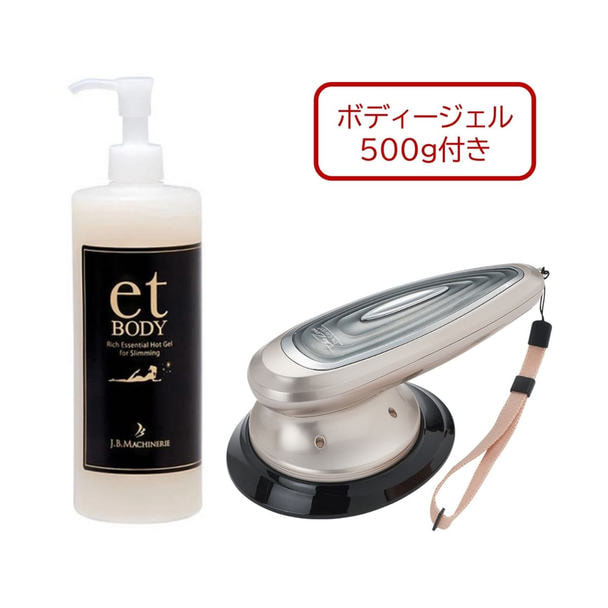 Dr.Caviet The Zeus（ドクターキャビエット ザ ゼウス）+ボディジェル