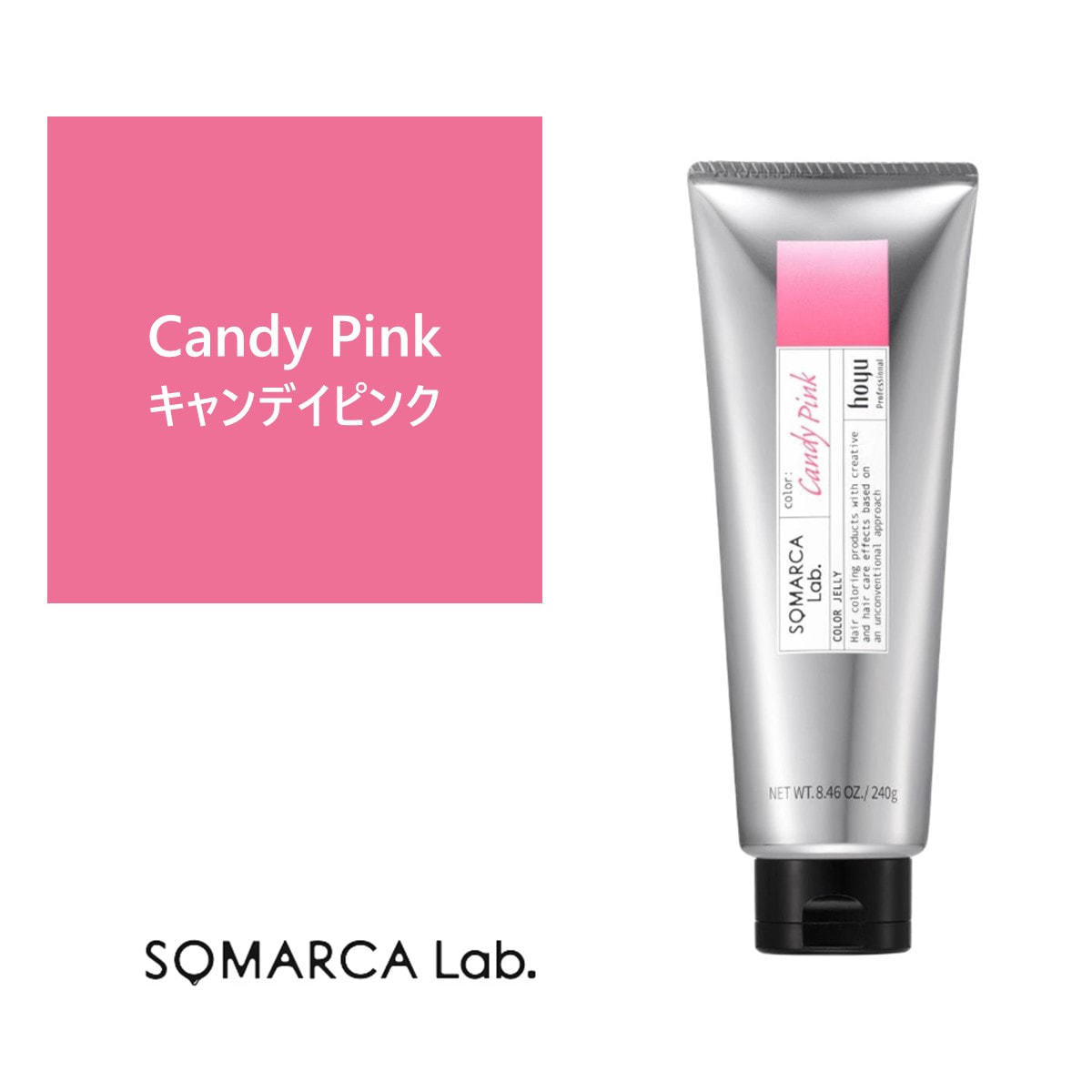 ソマルカラボ カラージェリー キャンディーピンク 240gの卸・通販