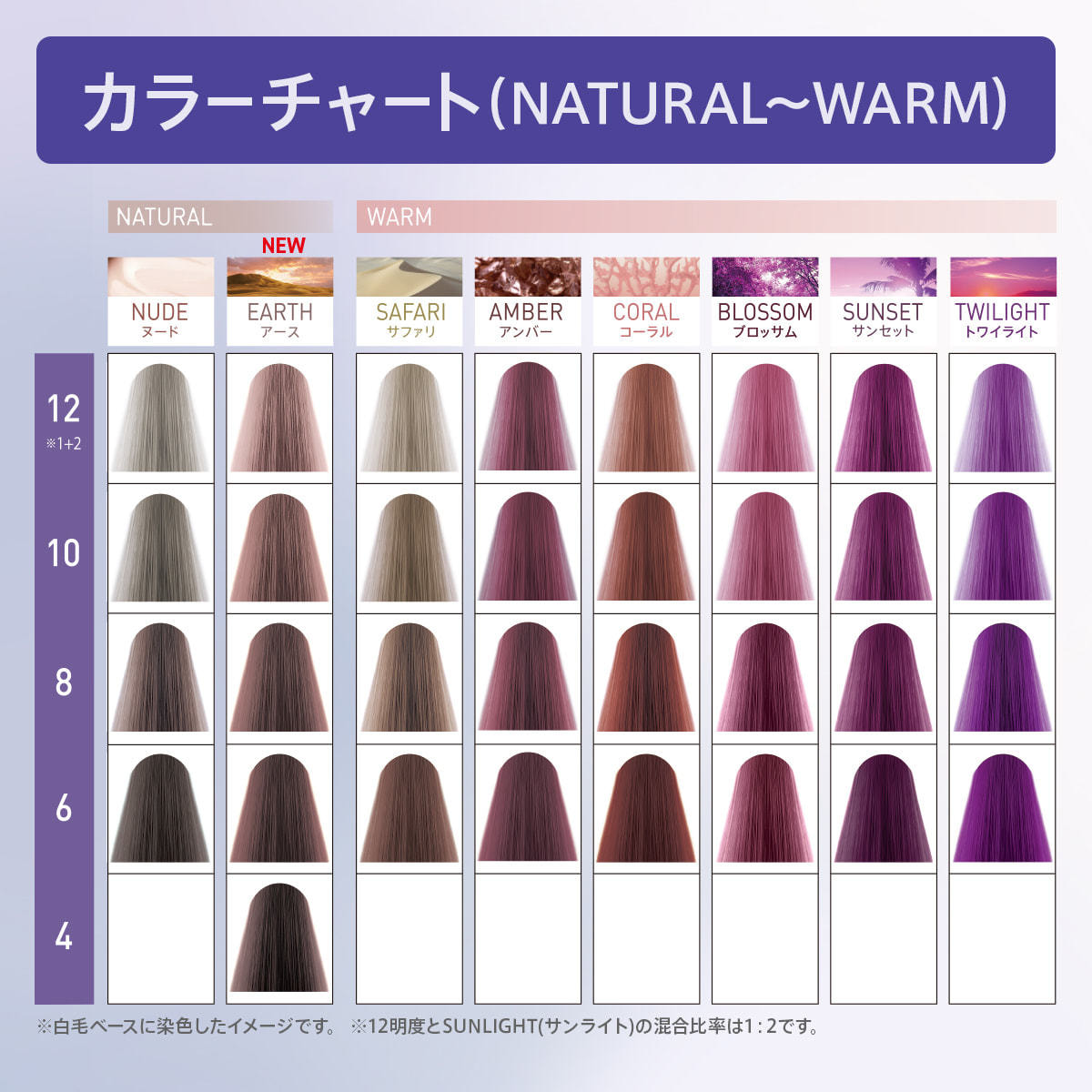 イルミナカラー 70個 イルミナカラー トワイライト6≪ファッション