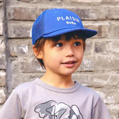 ロゴ刺しゅうメッシュキャップ(52~56cm)(M(52-54cm) ブルー): グッズ