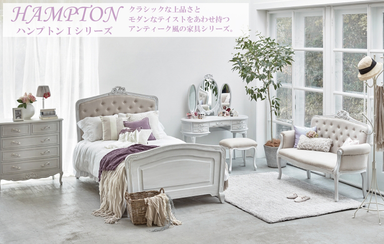 ハンプトン デスク 机 鍵付き 白家具 256-178 ハンプトンシリーズ|いい