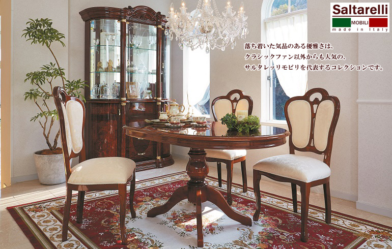 イタリア サルタレッリ/Saltarelli コーナー飾り棚 ZR24407 イタリア