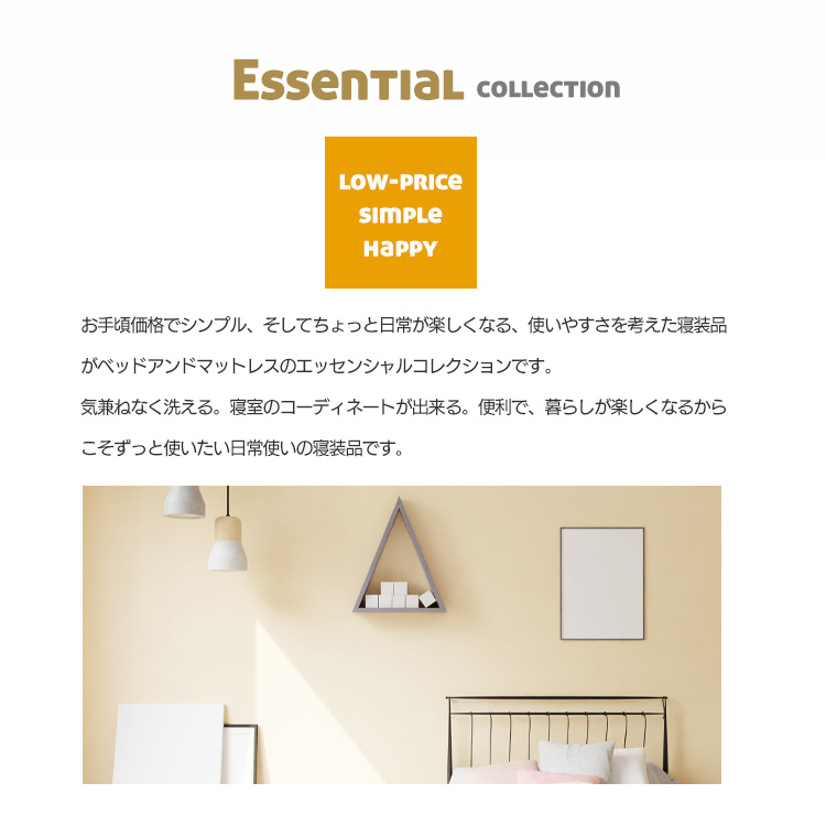 マイクロファイバー ピローケース 43×63cm pc00 キナリ グレー