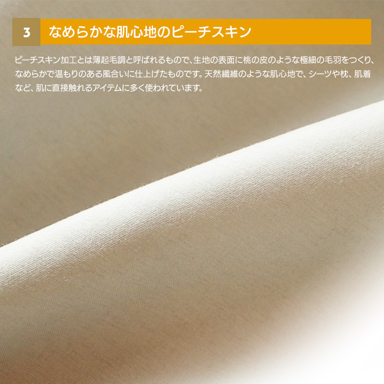 マイクロファイバー ピローケース 43×63cm pc00 キナリ グレー