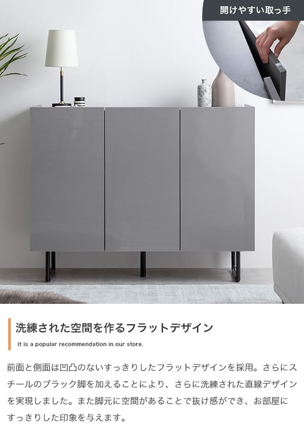 2way仕様フラットデザイン鏡面キャビネット【Henlik】 幅100 ホワイト