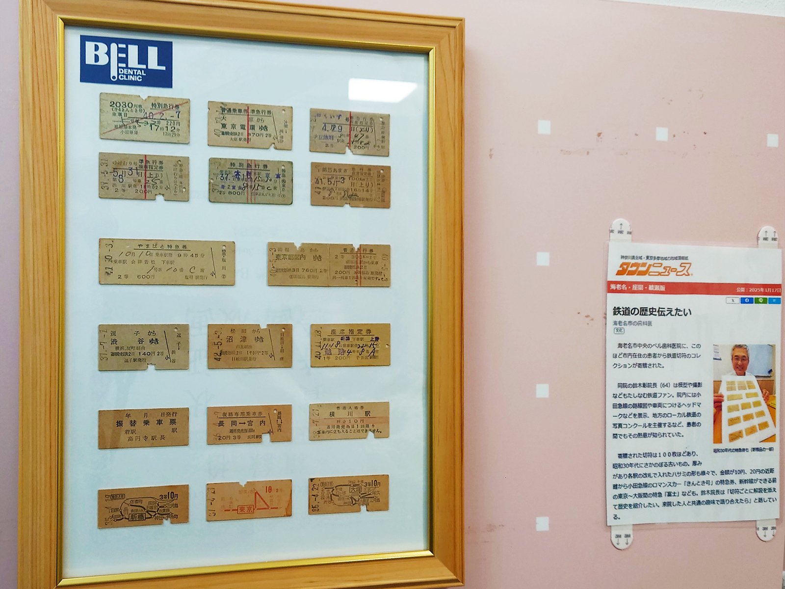 昭和36年～39年 特急券 10枚 国鉄・硬券