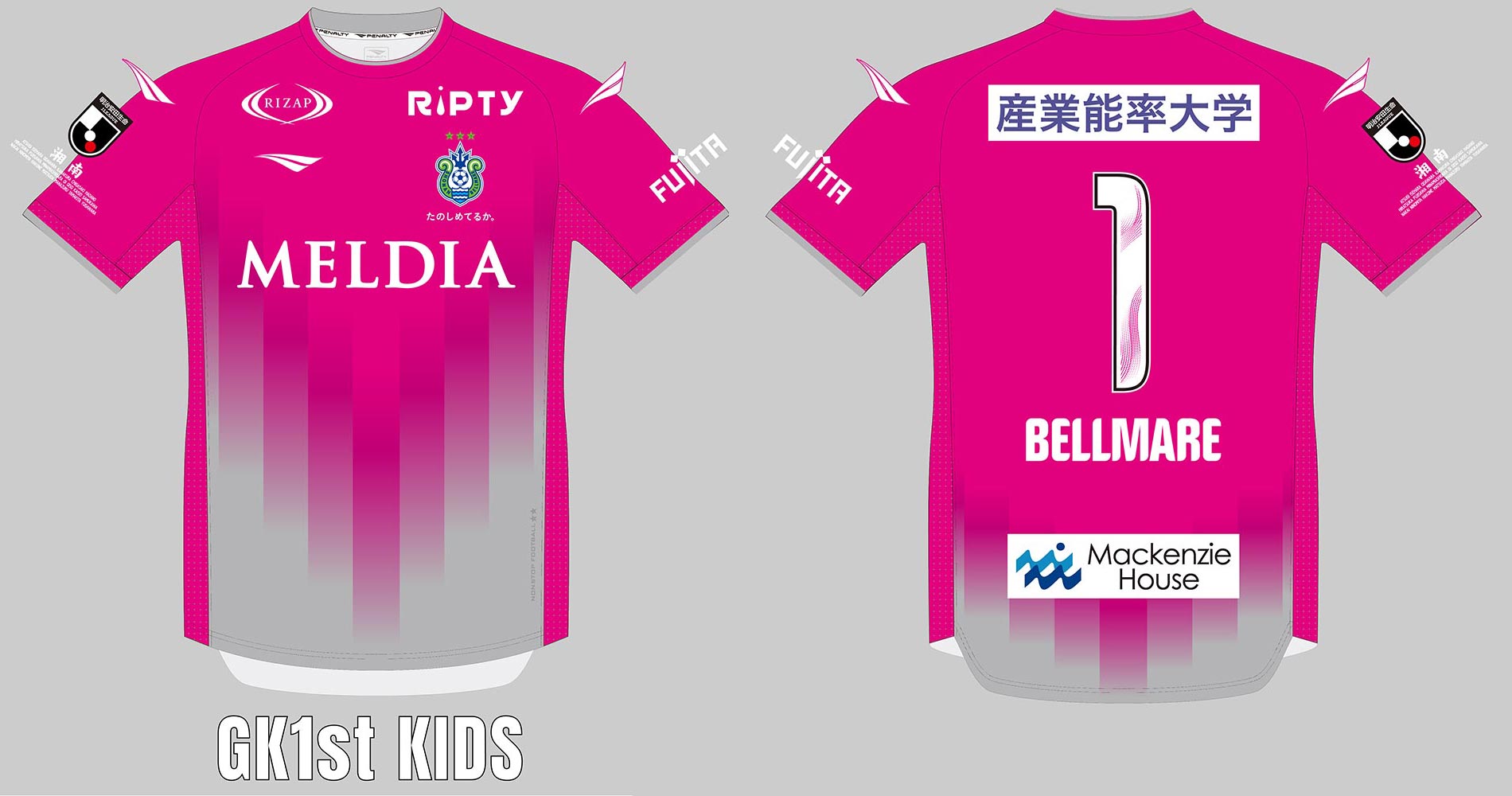 湘南ベルマーレ ユニフォーム Lサイズ 2024 AUTHENTIC UNIFORM | 湘南