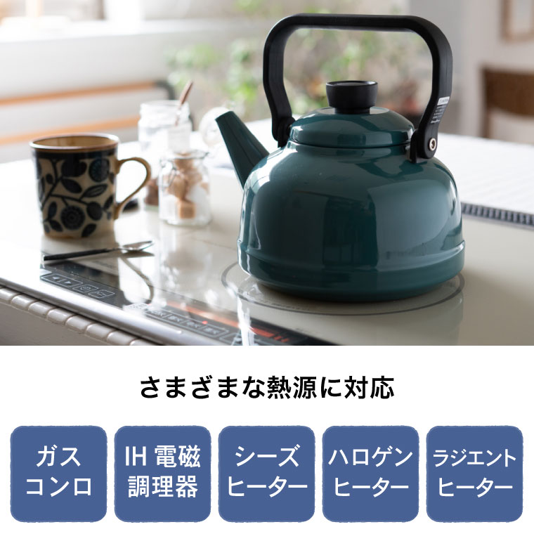 富士ホーロー ソリッド ケトル kettle 2.3L IH 対応 SD-23K(カラー