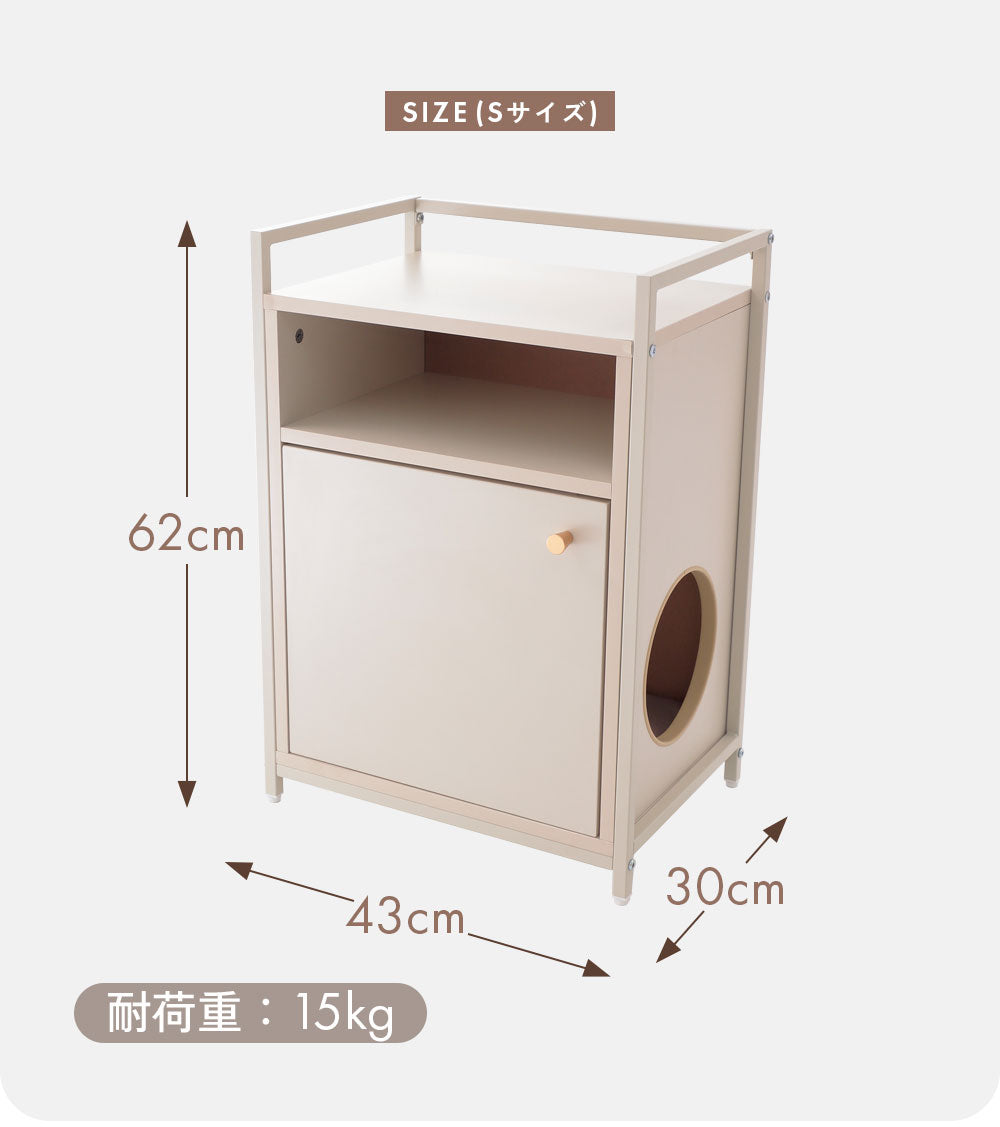 在庫品】キャットウォーク 猫と暮らし家具 ラック収納 キャビネットsgo