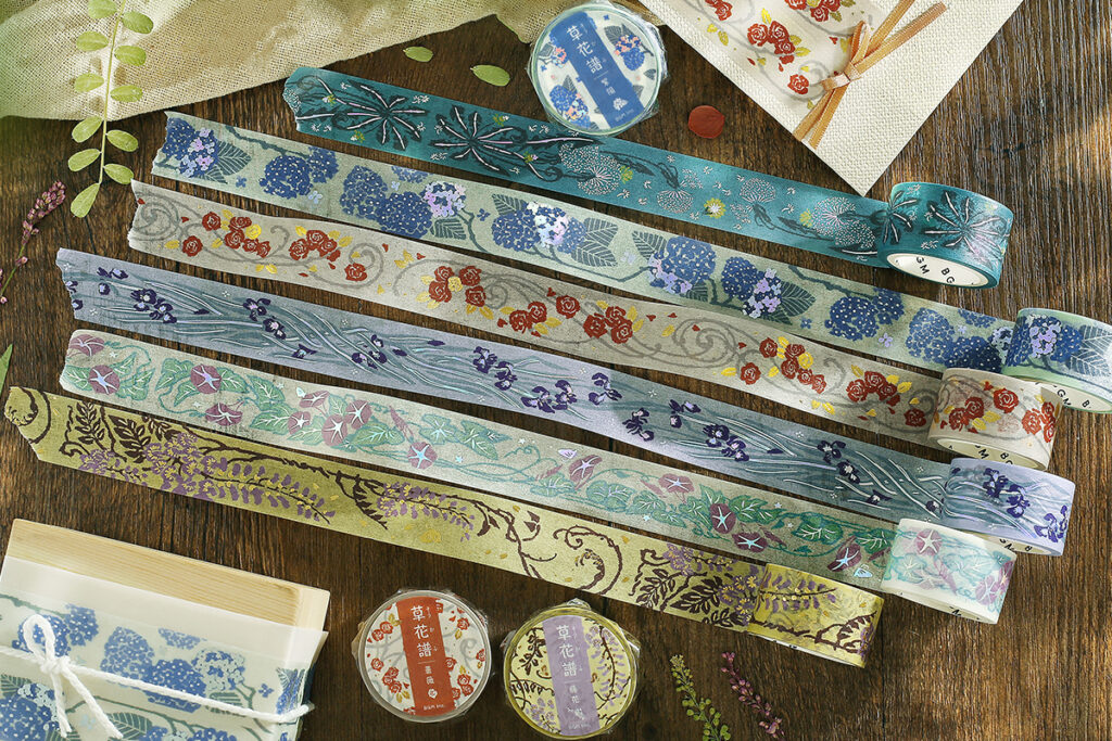 マステ・20mm - BGM-デザイン文具