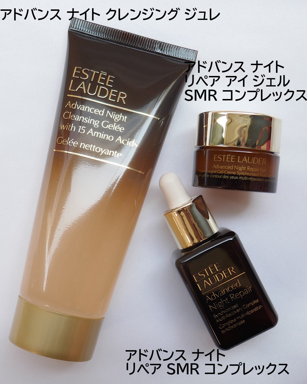 ESTÉE LAUDER アドバンスナイトリペア2025ハッピーバック 【公式通販】
